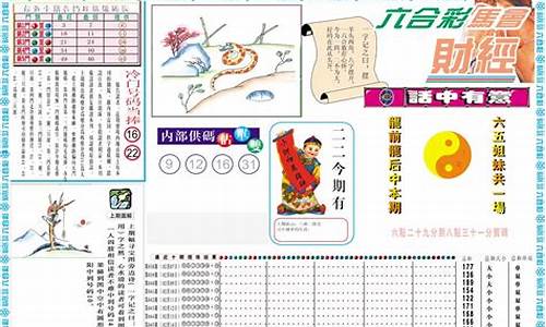 <strong>澳门天天彩资料大全网站m6(澳门天天彩资料大全网站m6期开奖结果) (2)(1)</strong>