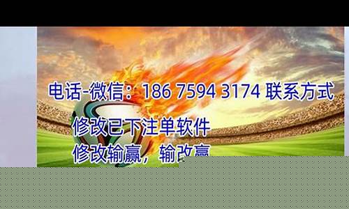 菠菜担保网：外围足球论坛(外围 足球) (2)