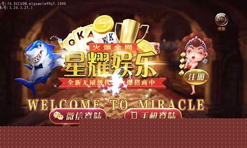 万国娱乐棋牌(万国国际娱乐集团)(1)