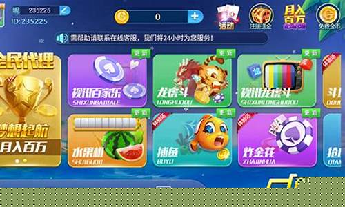 天马棋牌最新网站(天马象棋俱乐部)(1)
