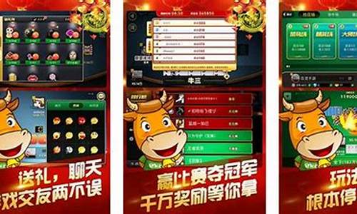 斗牛下载官网(现金斗牛官网下载)