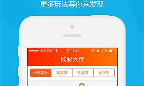 最新新2管理端：彩名堂计划app永久免费版5.0(彩名堂计划app永久免费版5.0下载)(1)