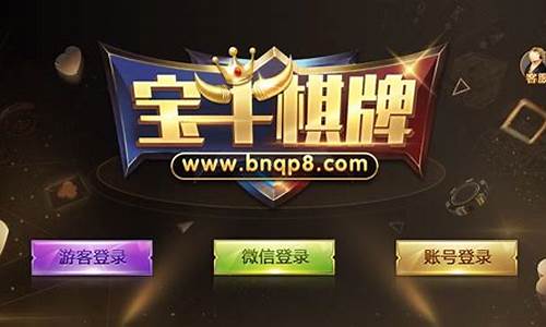 宝牛棋牌(宝牛棋牌官网609.1客服指定官方最新版有什么活动.cc)(1)