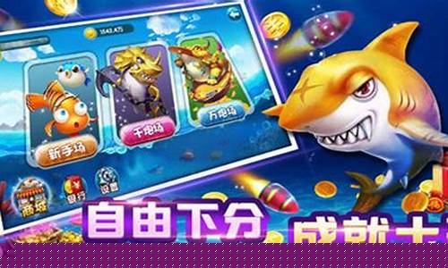 十大菠菜担保网：可以下分电玩(可以下分电玩城)