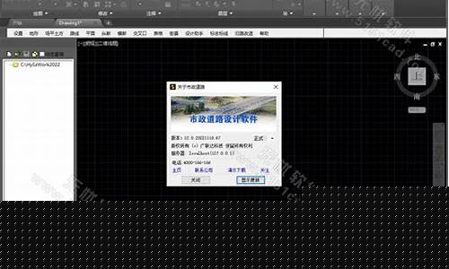 鸿业软件官网(鸿业软件官网 暖通)