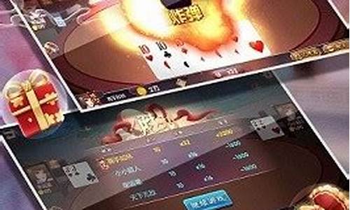 <strong>百才棋牌(百才棋牌官网528.4最新版游大厅现在还能玩吗.cc) (2)</strong>