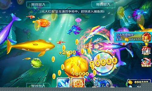 <strong>新2体育官方网站：打鱼游戏中心下载版(官方打鱼游戏中心) (2)</strong>