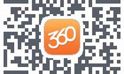 <strong>360吧app(360吧APP下载) (2)(1)</strong>