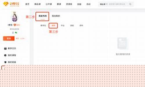<strong>i博导登陆(i博导登陆不进去) (2)(1)</strong>
