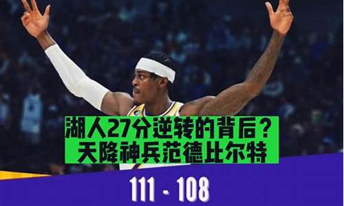 球探擂台(球探玩法)