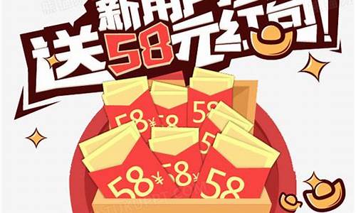 <strong>注册送58最低提款158(1)</strong>