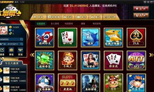 <strong>天玖棋牌(天玖棋牌官网609.1客服指定官方最新版有什么活动.cc) (2)</strong>