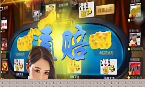 <strong>中华娱乐棋牌(中华娱乐棋牌2021年5.10更新版pkufli)(1)</strong>