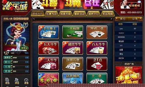 <strong>7u棋牌(7u棋牌官网609.1客服指定官方最新版有什么活动.cc)</strong>