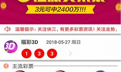 澳门三期内必中三肖(澳门三期内必中三中三)(1)