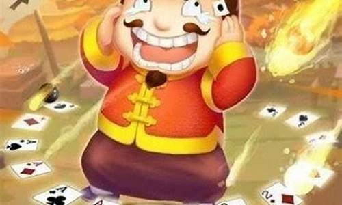 金沙官方登录：来宝赢棋牌官网(来宝游戏) (3)