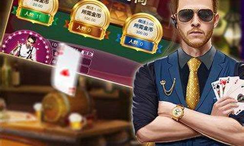 <strong>菠菜最新优惠活动论坛：正乐棋牌 (8)</strong>
