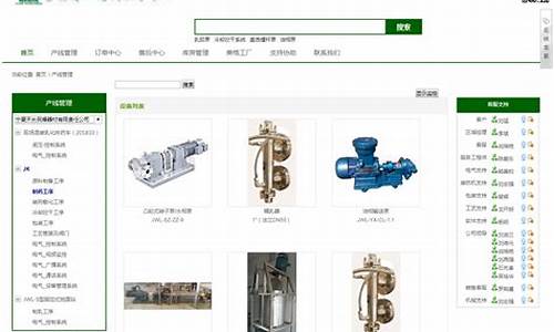 澳门新葡游戏网(澳门最新网站游戏) (2)