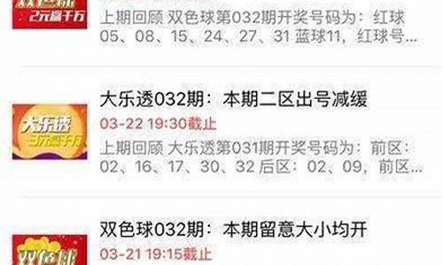 手机开奖357171(手机开奖123澳门论坛) (2)(1)
